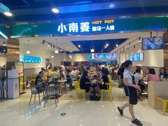 -凯谊·世纪广场(桃源北路店)