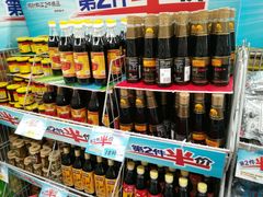 -大润发(八仙城店)