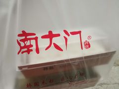 -南大门韩糕(夹河街店)