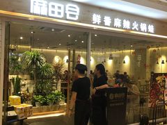 -天娱广场