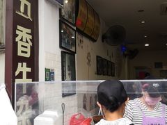 -细妹五香牛杂(步行街店)