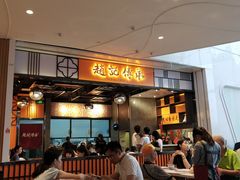 -赵记传承(佛山禅城魁奇路店)