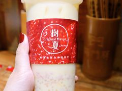 -树夏(金楠天街店)