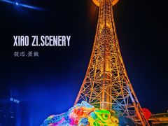 -龙塔