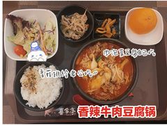 牛肉豆腐锅-喜多亭(宜山路店)