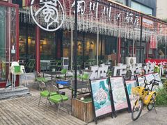 -蜀川川破店·江湖菜·烧烤(北京首店)