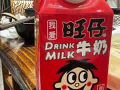 -海子口鲜牛馆(招商兰溪谷店)