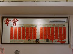 -聂发财重庆江湖菜(解放碑店)