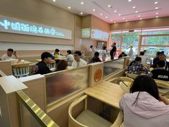-十三辕·西安面庄(美院店)