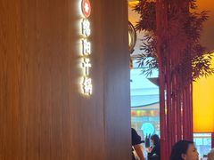 -六月雪干锅(涪城万达广场店)