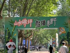 -西安电影制片厂