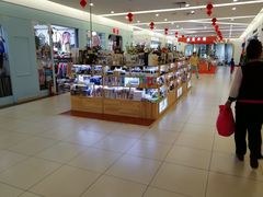 -三旗百汇商品城