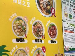 -超级泰·泰式麻辣烫(南京商厦店)