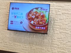 -李先生牛肉面大王(莱芜信誉楼店)