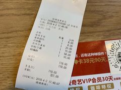 账单-佳麦烘焙(姚港路店)