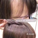 物理接发 增量 减龄