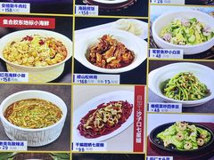 -开海·红岛海鲜虾水饺(石老人店)