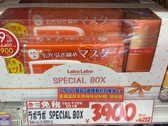-大国药妆(銀座一丁目駅前店)