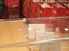-辛一·铜锣烧(大宁久光店)