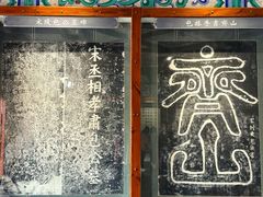 -开封包公祠