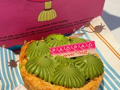 -PAOPAO Bakery&Café(港汇店)