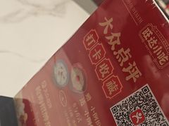 -旺达·福州菜(正大广场店)