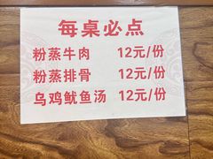 -老妈火锅粉(幸福路步行街店)