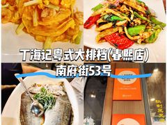 -鸿运兔·手撕烤兔(天府广场店)