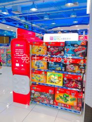店内环境-玩具反斗城(正大广场店)