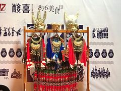 -酸喜·三度酸·贵州味