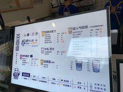 -茶百道(新城市广场店)