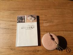 -边渡咖啡烘焙店(昙华林店)