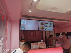 -悠个炸鸡(南京创始店)