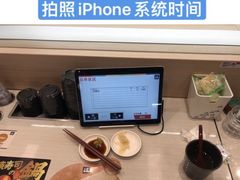 -濱寿司(高新伊藤店)