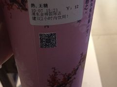 -厝内小眷村(长宁定西路店)