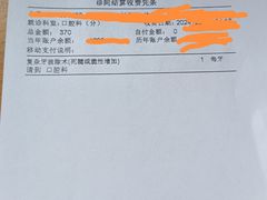 -甘泉街道社区卫生服务中心