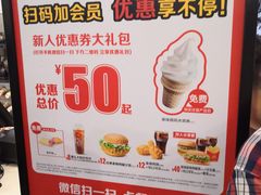 -麦当劳(中山公园龙之梦店)