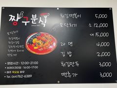 -西归浦每天偶来市场