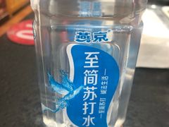 -老黑板筋(顺义总店)