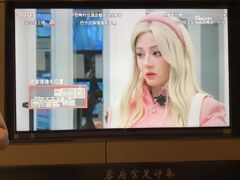 -蓉府金足印象(清江西路店)