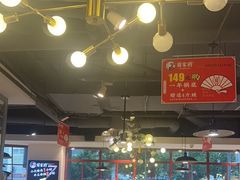 -蛙一刀·麻椒鱼火锅(金仙桥店)