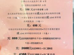 -杯子红牛排(创意产业园店)