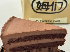 -姆们M Sweetie Cake(五道口店)