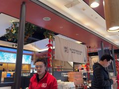 -将军府·鸡毛店(武侯祠店)