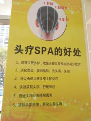 -黑奥秘脱发白发中心