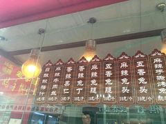 -王妈手撕烤兔