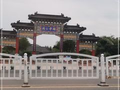 -中康国际体检中心(城阳店)