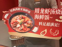 -北京安贞环宇荟