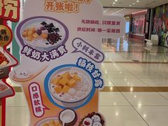 -海底捞火锅(壹悦城店)