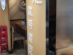 -爱妻鱼•老体北重庆水煮鱼•川菜(白云路店)